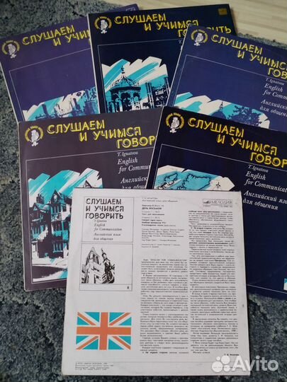 Виниловые грампластинки