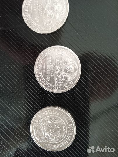 Монета серебро СССР