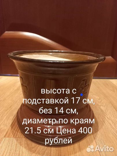 Керамические горшки