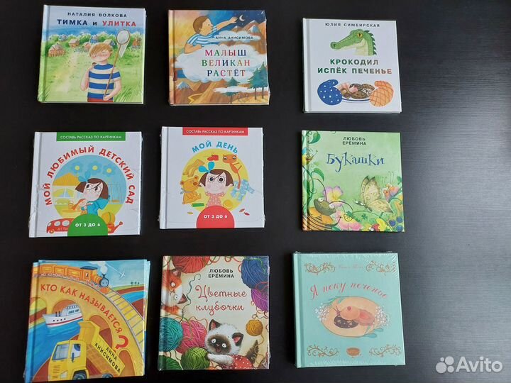 Книги Нигма. Новые