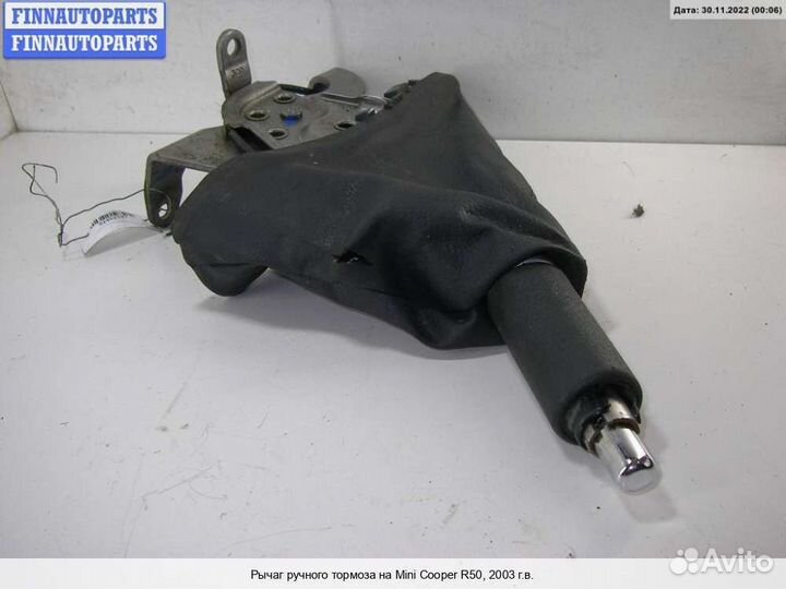 Ручник Mini Cooper I (R50), 2003