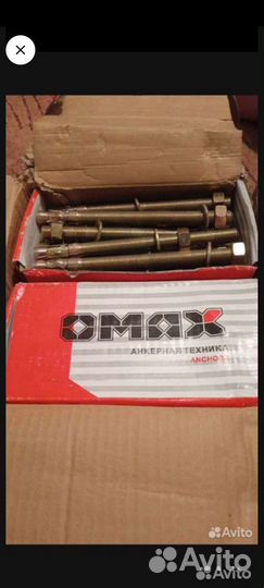 Анкерный болт 16 220