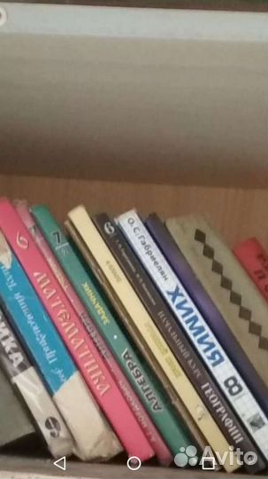 Учебники за 5,6,7 и 8 класс