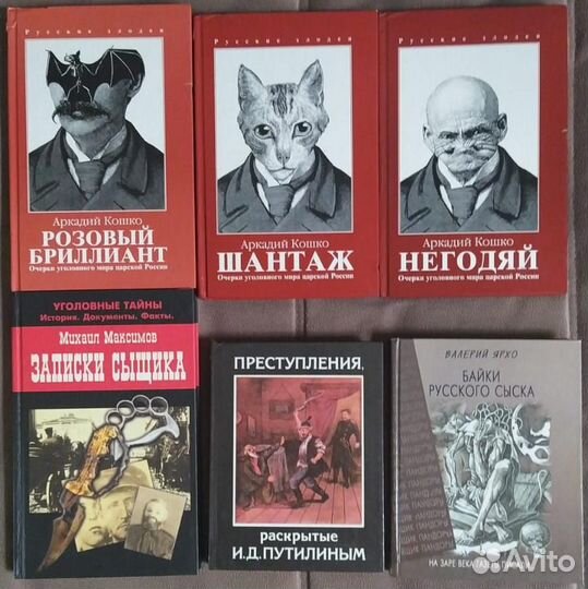 Подборки книг различной тематики (1)