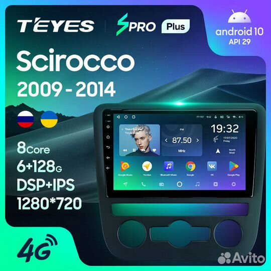 Teyes spro Plus 9