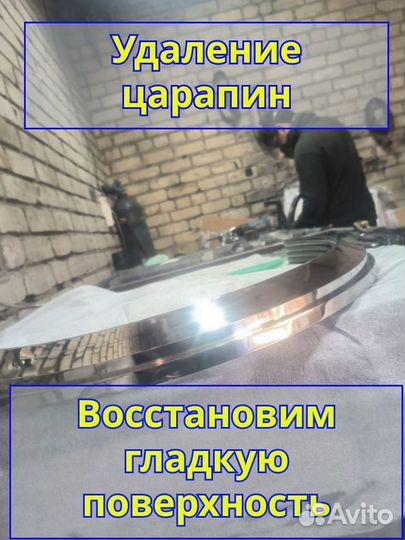 Обработка металла нержавеющая сталь