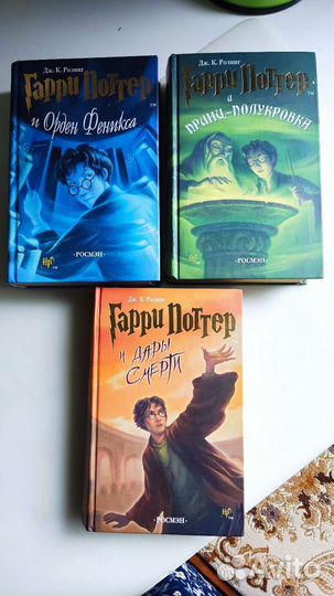 Книги Гарри Поттер росмэн