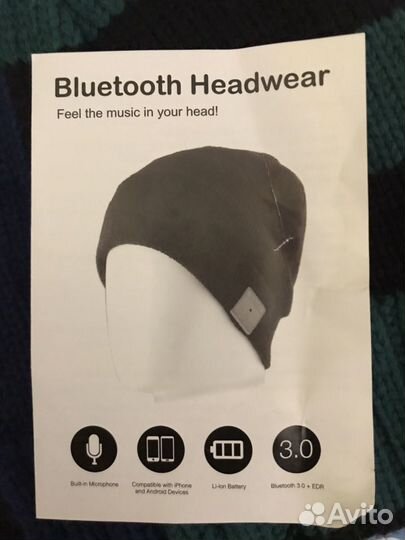 Блютуз шапка