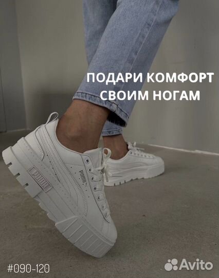 Кроссовки кеды Puma mayze