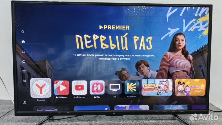 Телевизор Dexp H39F8000Q