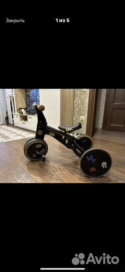 Велосипед беговел Happy baby Triple 3 в 1