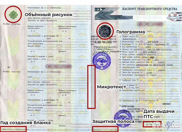 Как снять машину без птс Трактор Казахстантрактор ДТ-75 МЛ-РС2, 2002 купить в Тюмени Транспорт Авито