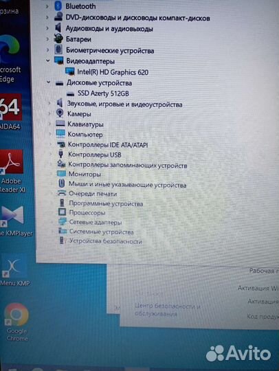 Lenovo с 20гб Ram и 512SSD