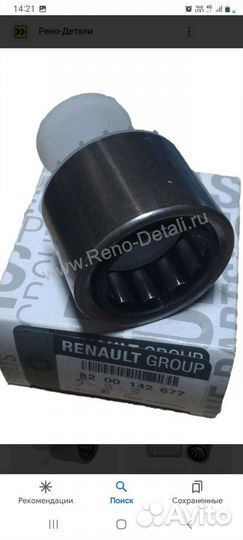 Подгипник первичного вала renault