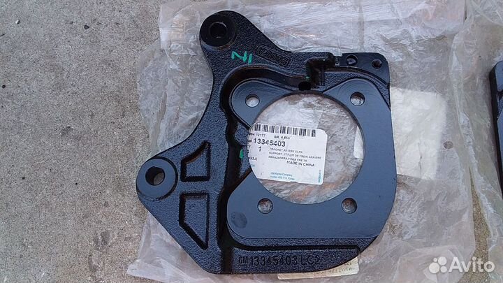 Chevrolet Cruze/Orlando Скобы заднего суппорта