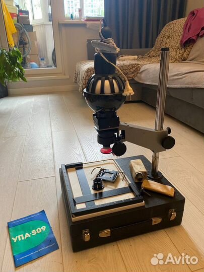 Фотоувеличитель упа-509