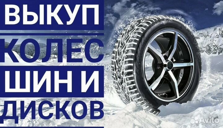 Pirelli Formula Ice 235/65 R17 108T