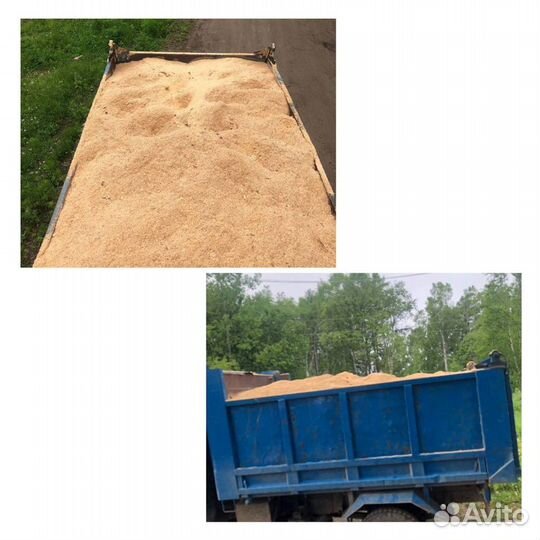 Опилки бесплатно. Доставка по городу 1500