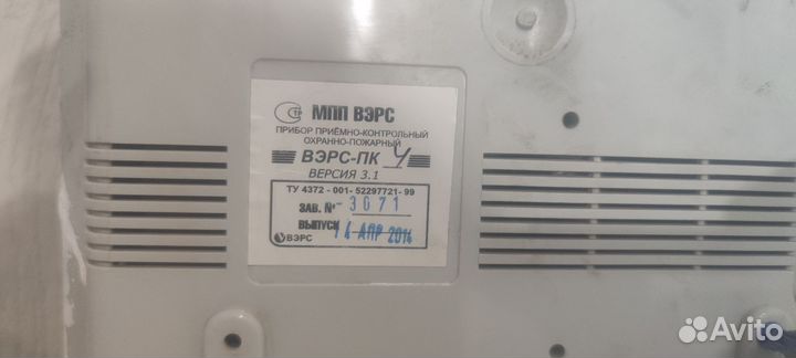 Вэрс пк 4 версия 3.1