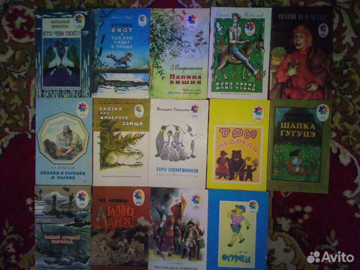 Советские детские книги формат А4 и А5