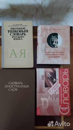 Продам книги. В наличии всё, что на фото