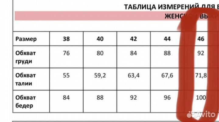 Сарафан летний женский