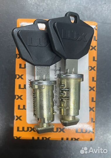 Комплект личинок с ключами для бокса LUX (новая