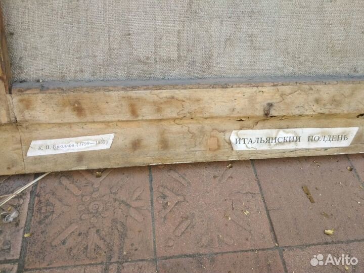 Картина Карла Брюллова 