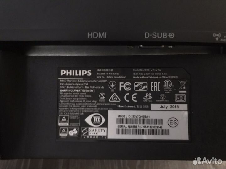 Монитор Philips 22