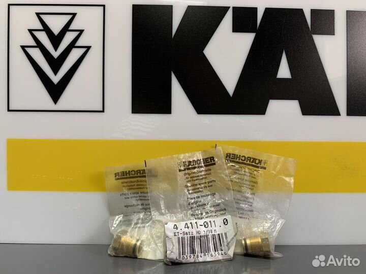 Karcher, Пробка поршня выключателя HD7/18