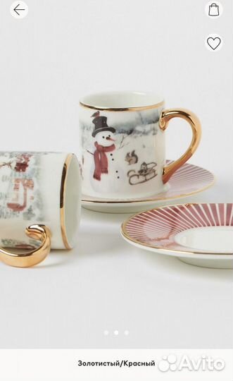 Набор кофейных чашек с блюдцами новый hm home