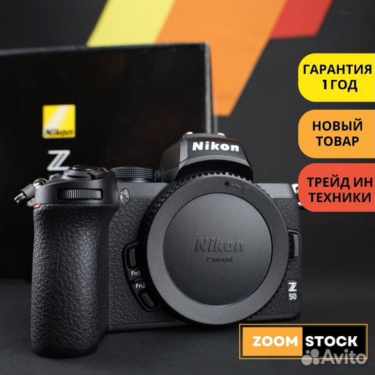 Nikon Z50