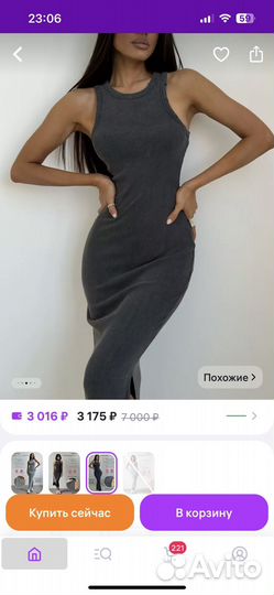 Платье женское