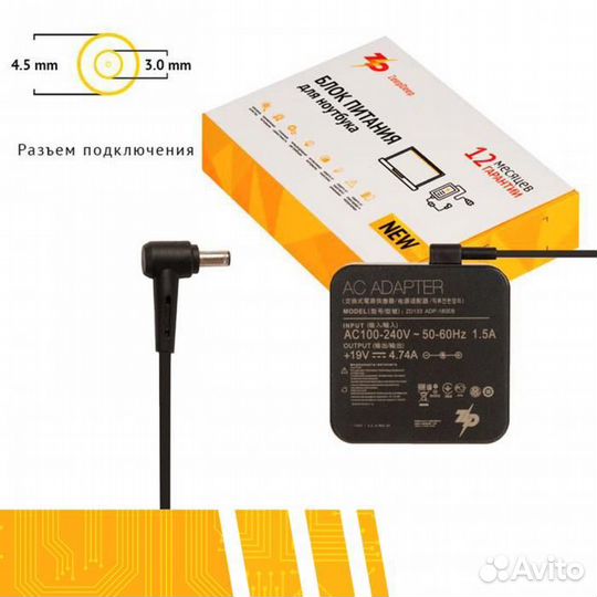 Блок питания ZeepDeep ZD133 ADP-180EB