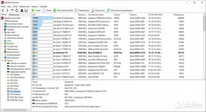 Инженерный процессор intel core i7 7700k