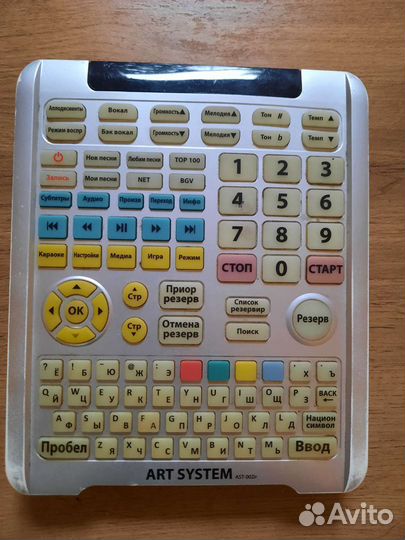 Пульт для караоке Art System AST-002ir