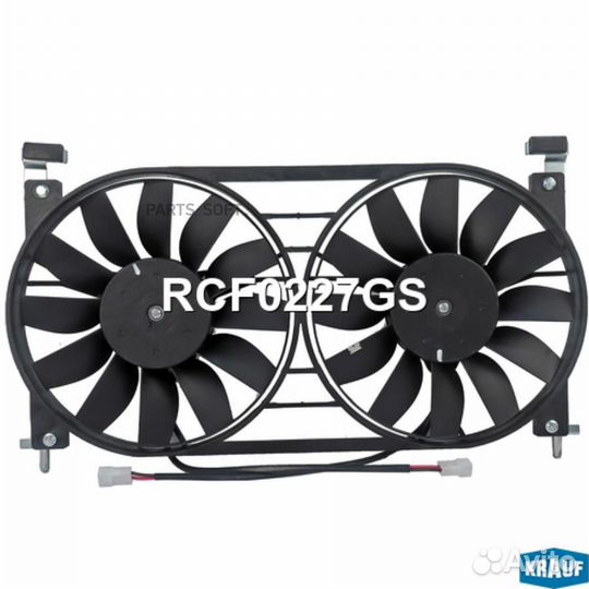 Krauf RCF0227GS Вентилятор охлаждения