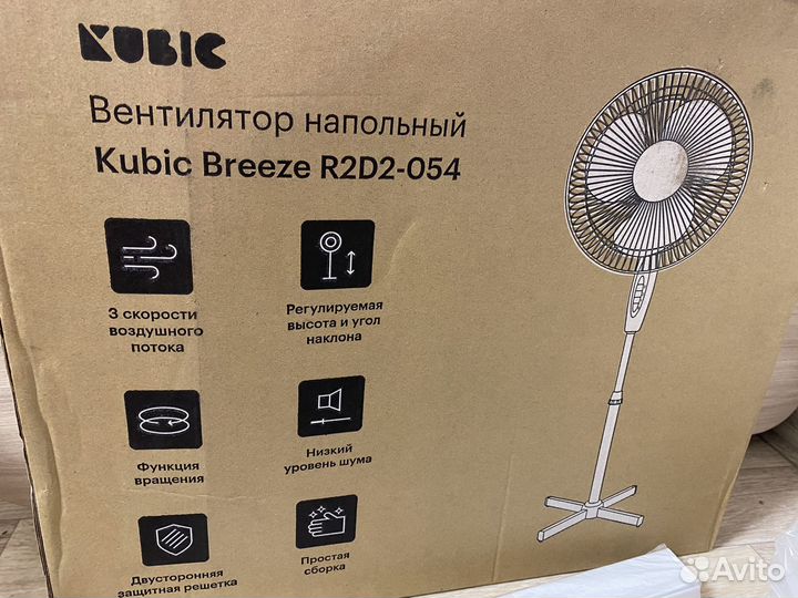 Вентилятор напольный