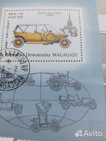 Почтовые марки