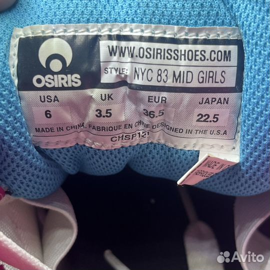 Дутые кеды osiris nyc83