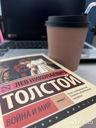 Репетитор по русскому языку