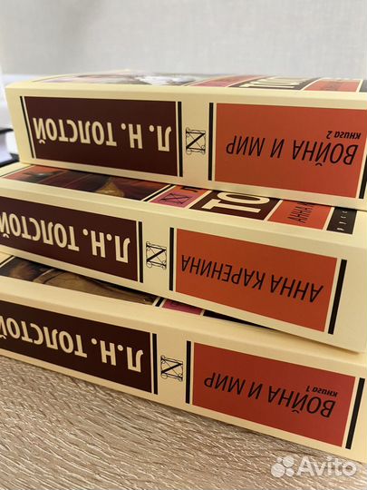 Война и мир толстой