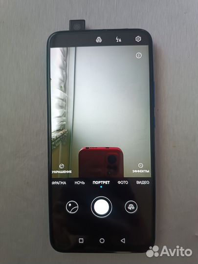 HONOR 9X, 6/128 ГБ