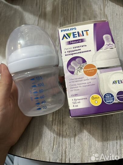 Бутылочки avent natural новая