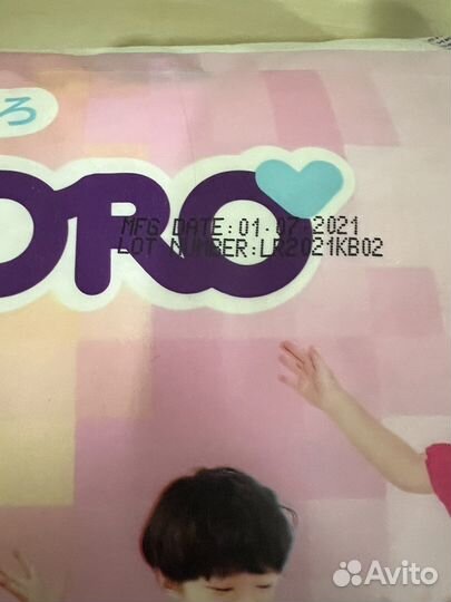 Памперсы трусики XXL Kokoro