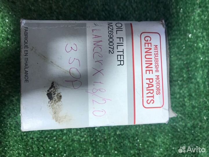 Фильтр масляный