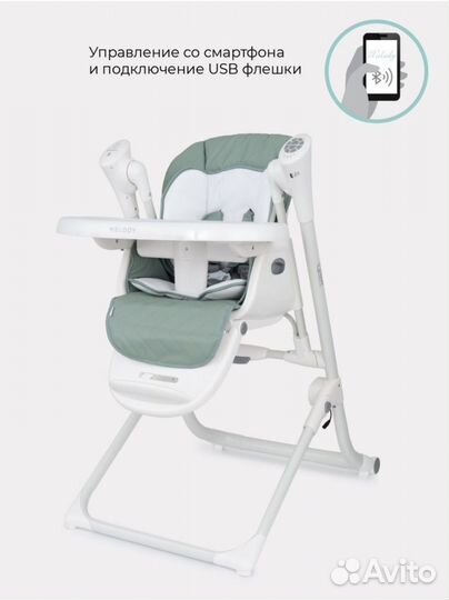 Стульчик для кормления 2в1