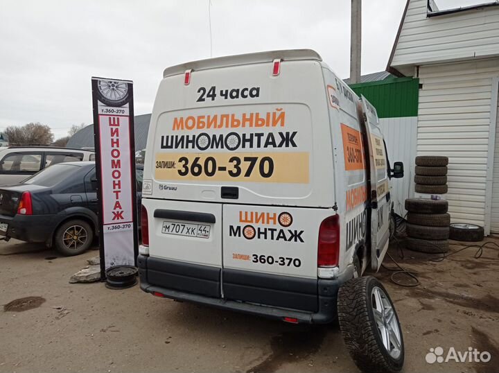Продам действующий Мобильный шиномонтаж