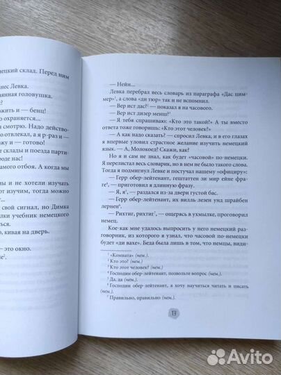 Василий Клёпов 