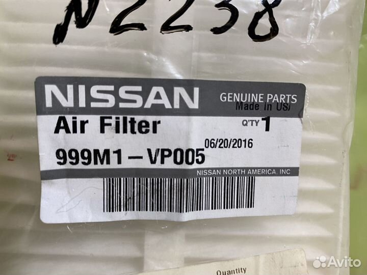 Фильтр салона Infiniti QX56 Комплект 999M1VP005